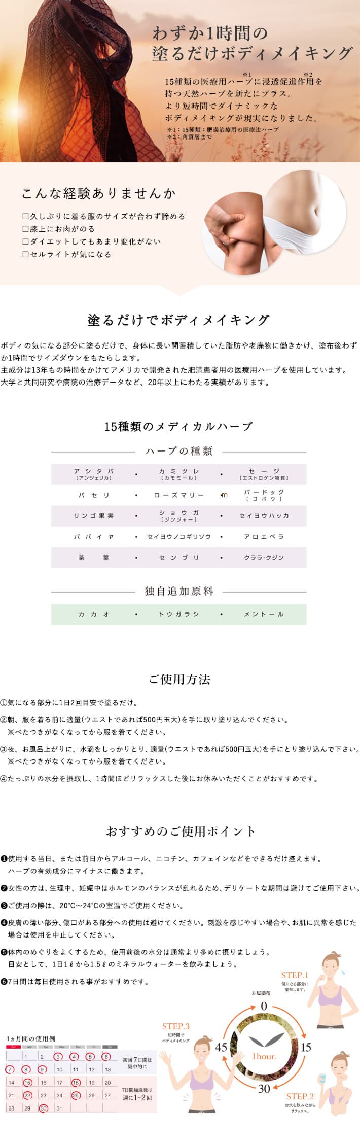 パーダヴァカルマ 業務用 - ボディケア